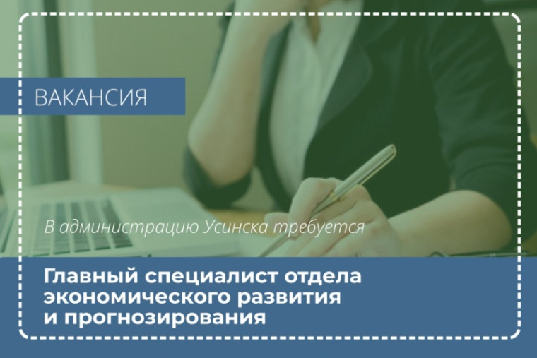 Внимание вакансия. Внимание вакансия.