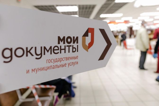 МФЦ Республики Коми информирует о возможностях юридического сопровождения. МФЦ Республики Коми информирует о возможностях юридического сопровождения.
