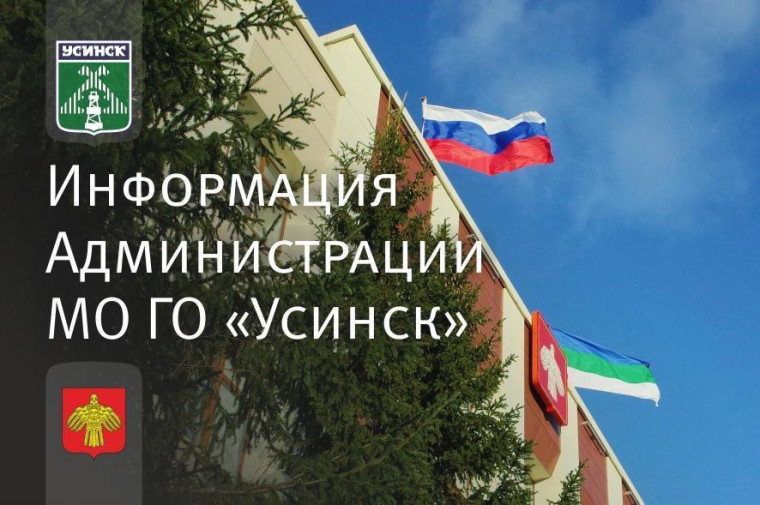 Вниманию населения!. Вниманию населения!.