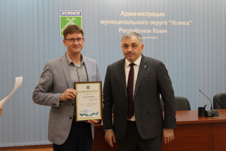 заседание.